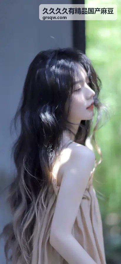 独家原创内容 - 久久久久有精品国产麻豆